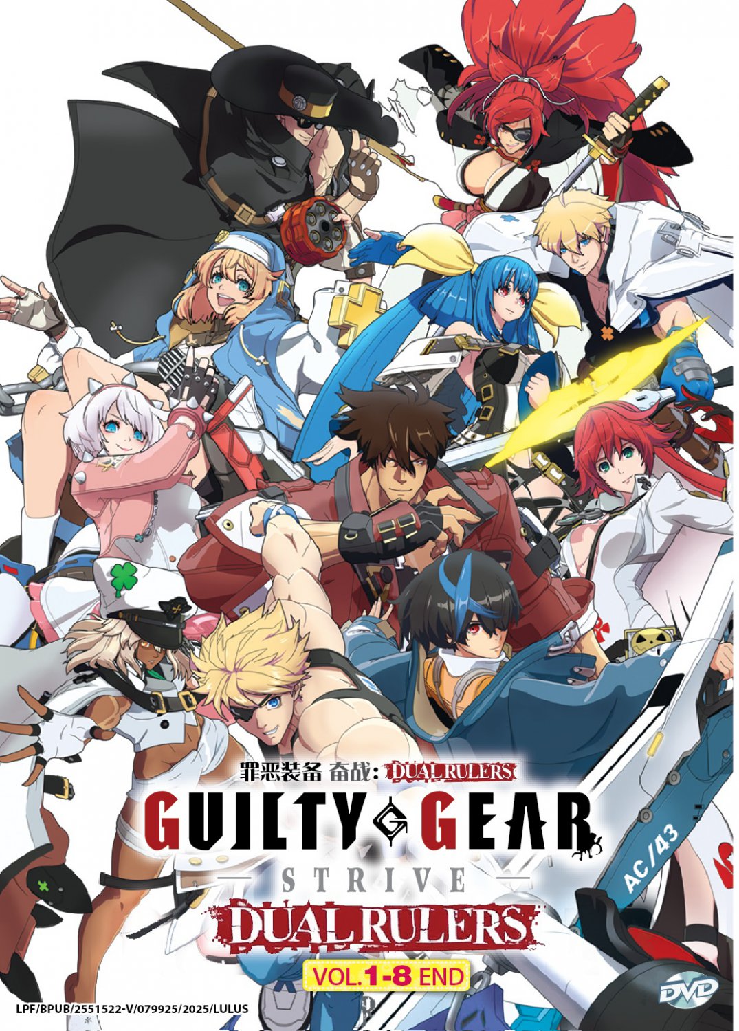 Anime DVD Guilty Gear Strive: Dual Rulers TV Series Vol.1-8End English Subtitle