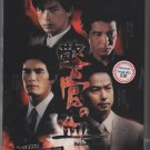 Japanese Drama DVD Keikan no chi (TV Mini Series 2009) English Subtitle