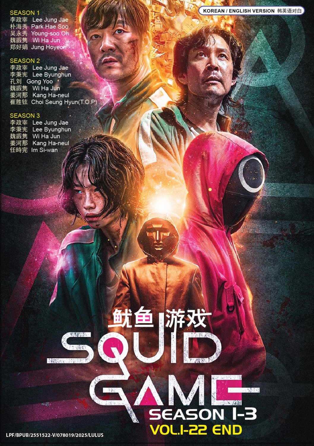 Korean Drama DVD Squid Game TV Series Season 1-3 Vol.1-22 End &eacute;&shy;&middot;&eacute;&shy;�&eacute;��&aelig;�&sup2;