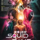 Korean Drama DVD Squid Game TV Series Season 1-3 Vol.1-22 End 魷魚遊戲 Korean Drama DVD Squid Game TV Series Season 1-3 Vol.1-22 End 魷魚遊戲
