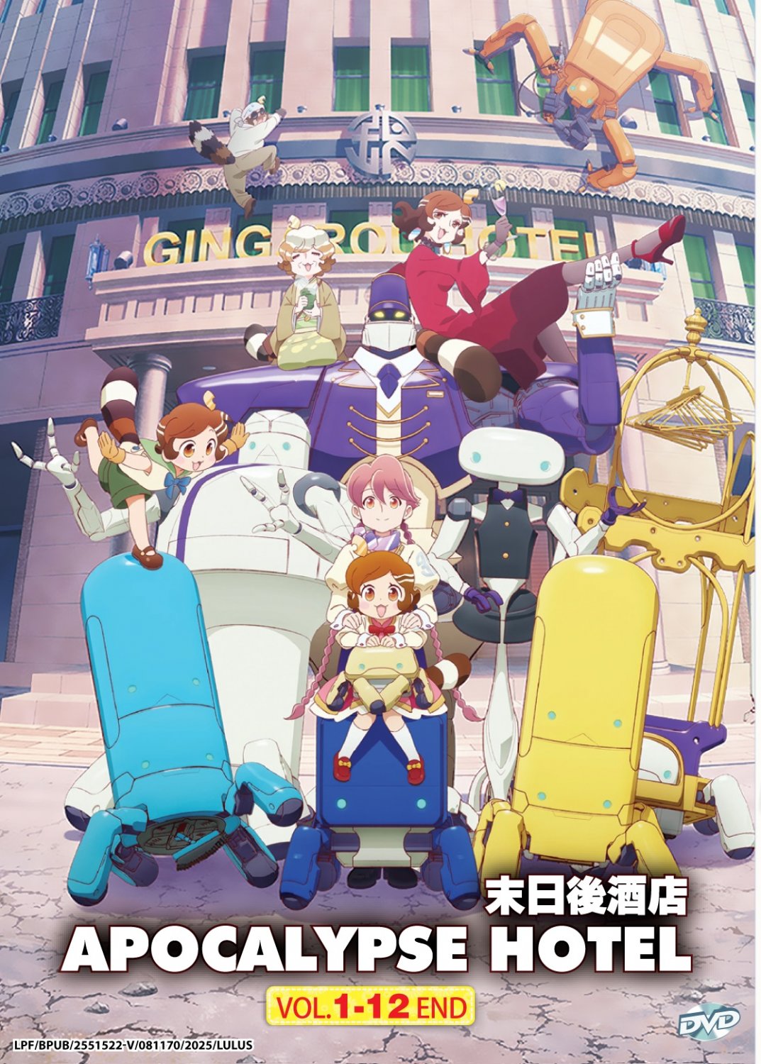Anime DVD Apocalypse Hotel TV Series Vol.1-12End English Subtitle