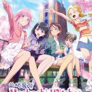 Anime DVD Maebashi Witches TV Series Vol.1-12End English Subtitle