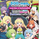 DVD Slime Taoshite 300-nen, Shiranai Uchi ni Level Max ni Nattemashita Sea.1+2