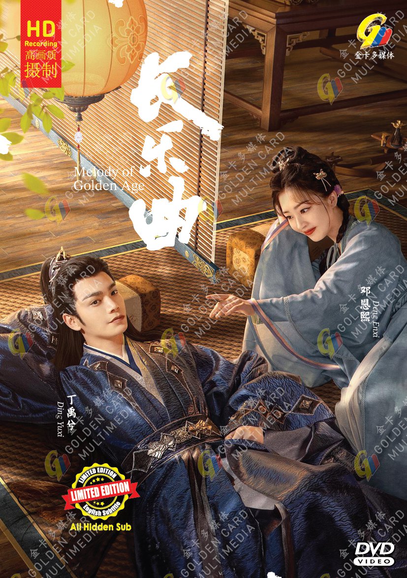 Chinese Drama HD DVD Melody Of Golden Age TV Series Vol.1-40End (2024 , &eacute;�&iquest;&auml;&sup1;�&aelig;�&sup2;)