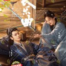 Chinese Drama HD DVD Melody Of Golden Age TV Series Vol.1-40End (2024 , 长乐曲)