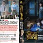 Korean Drama DVD Undercover High School TV Series Vol.1-12End (2025 , &aring;�&sect;&aring;&ordm;�&eacute;&laquo;�&auml;&cedil;&shy;)