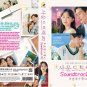 Korean Drama DVD Soundtrack #2 TV Series Vol.1-6End (2023 ,åæå声带#2) English Sub