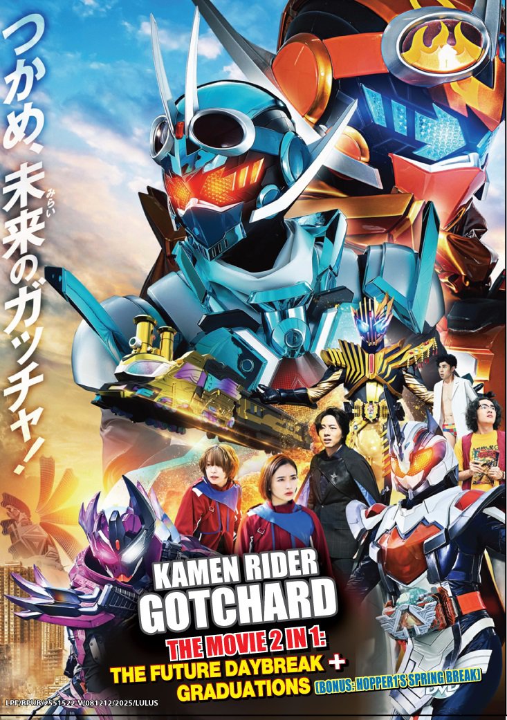 DVD Kamen Rider Gotchard: The Future Daybreak+Graduations+Hopper1's Spring Break