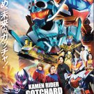 DVD Kamen Rider Gotchard: The Future Daybreak+Graduations+Hopper1's Spring Break