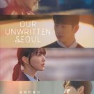 Korean Drama DVD Our Unwritten Seoul TV Series Vol.1-12End (2025) English Sub
