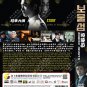 Korean Drama DVD Buried Hearts TV Series Vol.1-16End (2025 , &aring;&reg;�&ccedil;�&copy;&aring;&sup2;�) English Sub