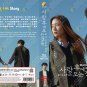 Korean Drama DVD What Comes After Love TV Series Vol.1-6End (2024 ,ç±è¿ä¹åæ¥ä¸´ç)