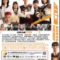 Korean Drama DVD Study Group TV Series Vol.1-10End (2025 , &aelig;&micro;�&aelig;&deg;�&egrave;&macr;&raquo;&auml;&sup1;&brvbar;&auml;&frac14;�) English Sub