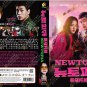 Korean Drama DVD Newtopia TV Series Vol.1-8End (2025 , æµæ°ä¹æé¦) English Subtitle