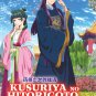 Anime DVD Kusuriya no Hitorigoto TV Series Season 1+2 Vol.1-48End English Dubbed