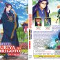 Anime DVD Kusuriya no Hitorigoto TV Series Season 1+2 Vol.1-48End English Dubbed