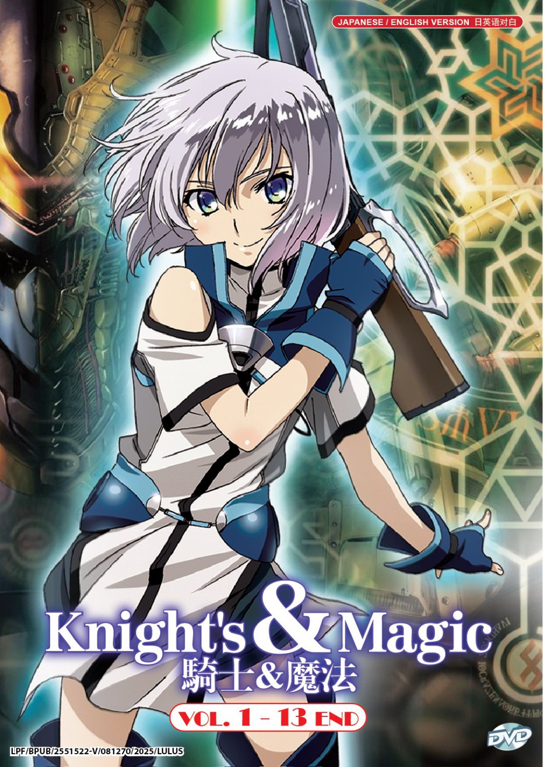 Anime DVD Knight's & Magic TV Series Vol.1-13End English Dubbed