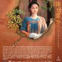 Chinese Drama DVD Flourished Peony Part 2: In the Name of Blossom Vol.1-24End