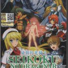 Anime DVD Seikoku no Dragonar TV Series Vol.1-12End English Subtitle