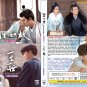 Chinese Drama DVD One And Only 周生如故 + Forever And Ever 一生一世 (Vol.1-54End)