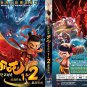 Chinese Anime DVD Ne Zha Part 1+2 (2019&2025 , åªåä¹éç«¥éä¸&éç«¥é¹æµ·) English Subtitle