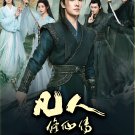 Chinese Drama DVD The Immortal Ascension TV Series Vol.1-30End (2025) 凡人修仙传