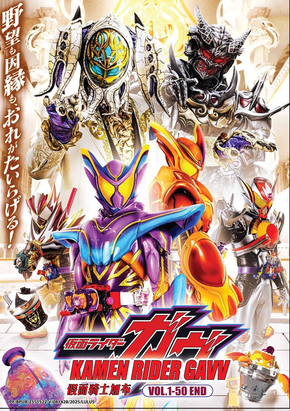 DVD Masked Kamen Rider Gavv (TV Series 2024&acirc;��2025) Vol.1-50End English Subtitle