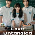 Korean Movie DVD Love Untangled (2025 Film , 捲捲初戀) English Subtitle Korean Movie DVD Love Untangled (2025 Film , 捲捲初戀) English Subtitle