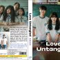 Korean Movie DVD Love Untangled (2025 Film , æ²æ²åæ) English Subtitle