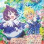Anime DVD Shirobuta Kizoku desu ga Zense no Kioku ga Haeta node Hiyoko na Otouto