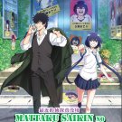Anime DVD Mattaku Saikin no Tantei to Kitara TV Series Vol.1-12End English Sub