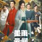 Chinese Drama DVD The Double TV Series Vol.1-40End+Special (6min) (2024 / &aring;&cent;&uml;&eacute;�&uml;&auml;&ordm;�&eacute;�&acute;)