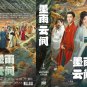 Chinese Drama DVD The Double TV Series Vol.1-40End+Special (6min) (2024 / &aring;&cent;&uml;&eacute;�&uml;&auml;&ordm;�&eacute;�&acute;)