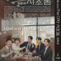 Korean Drama DVD Law and the City TV Series Vol.1-12End (2025) English Subtitle