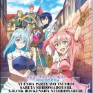 Anime DVD Yuusha Party wo Tsuihou sareta Shiromadoushi, S-Rank Boukensha ni
