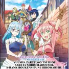 Anime DVD Scooped Up by an S-Rank Adventurer! TV Series Vol.1-12End English Sub