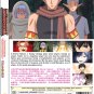 DVD Apocalypse Bringer Mynoghra: World Conquest Starts with the Civilization of