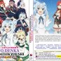 Anime DVD Koujo Denka no Kateikyoushi TV Series Vol.1-12End English Subtitle