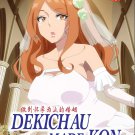 Anime DVD Dekichau made Kon TV Series Vol.1-8End English Dubbed