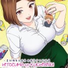 DVD Chuhai Lips: In the Aftermath of Yui Koriyama Vol.1-8End+OVA (Uncut) Eng Dub