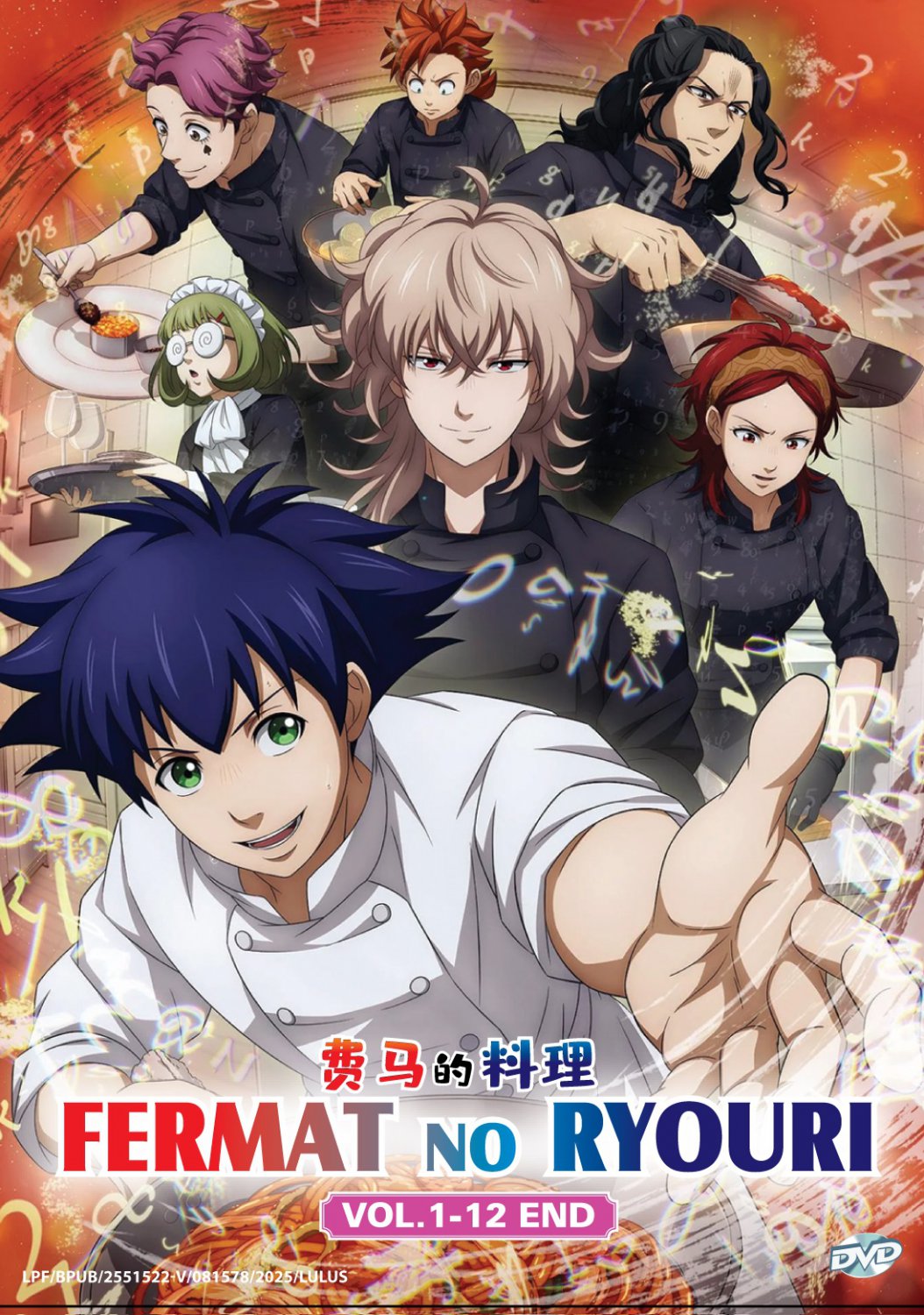 Anime DVD Fermat no Ryouri TV Series Vol.1-12End English Subtitle