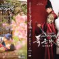 Korean Drama DVD Bon Appetit, Your Majesty TV Series Vol.1-12End (2025 , æ´åçå»å¸«)