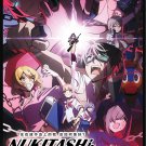 Anime DVD Nukitashi the Animation Vol.1-11End (Uncut) English Subtitle