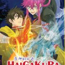 Anime DVD Haigakura TV Series Vol.1-13End English Subtitle