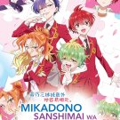 Anime DVD Mikadono Sanshimai wa Angai, Choroi. TV Series Vol.1-12End English Dub
