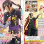 Anime DVD Zutaboro Reijou wa Ane no Moto Konyakusha ni Dekiai sareru Vol.1-12End