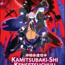 Anime DVD Kamitsubaki-shi Kensetsuchuu TV Series Vol.1-12End English Subtitle