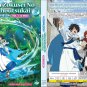 Anime DVD Mizu Zokusei no Mahoutsukai TV Series Vol.1-12End English Dubbed