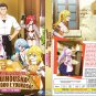 Anime DVD Tsuihousha Shokudou e Youkoso! TV Series Vol.1-12End English Subtitle