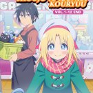 Anime DVD Game Center Shoujo to Ibunka Kouryuu TV Series Vol.1-12End English Dub